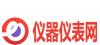儀器儀表網(wǎng)