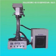 SH/T0619船用油水分離性測定儀 加法