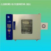GB/T2433硫酸鹽灰分測定器 加法