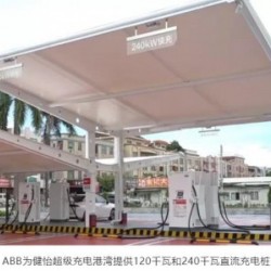 “樁”點綠色交通新未來，深圳ABB電動交通與廣東健怡達成戰(zhàn)略合作