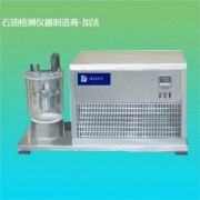冷凍機油絮凝點測定儀