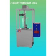 發(fā)動機潤滑油腐蝕度測定器GB/T391