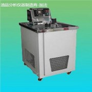 石油產品傾點測定器GB/T3535