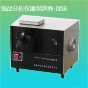 石油產品色度測定儀　