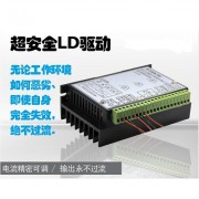 多路LD半導(dǎo)體激光器驅(qū)動(dòng)電源