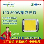 led燈珠集成大功率高亮10W-500W-集成大功率白光-大功率燈珠LED