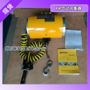 北京氣動平衡器報價,KHC氣動平衡器60kg-880kg