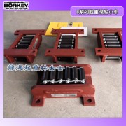 B-III載重滾輪小車,30噸載重滾輪小車,電廠汽包移運
