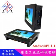 低功耗安卓系統7寸觸控 體機WiFi/4G