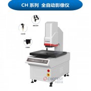 二維二次元測(cè)量影像儀