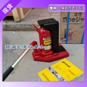 G-25L爪式千斤頂,長爪型爪式千斤頂龍海起重現貨