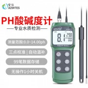皆儀AE6601高精度酸堿度計養(yǎng)殖實驗室工業(yè)ph計水質(zhì)檢測儀