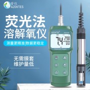 皆儀AE6609熒光法便攜式溶氧儀實驗養(yǎng)殖工業(yè)污水溶氧檢測儀