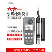 皆儀AE86061水產養殖多功能水質檢測儀酸堿PH計溶氧儀氨氮亞硝酸鹽專用