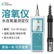 皆儀AE8403便攜式溶氧檢測儀溶解氧水氧量測定儀養殖測氧儀檢測器