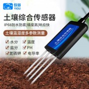 土壤溫度水分土壤含水率鹽分電導率PH氮磷鉀多合*土壤墑情傳感器