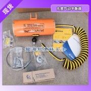 DONGSUNG氣動平衡器BH06020龍海起重假*罰百