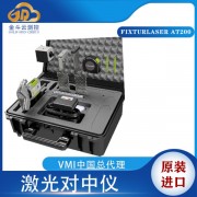 瑞典Fixturlaser AT200激光軸對中儀