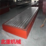 北重鑄造加工各種規(guī)格型號(hào)試驗(yàn)臺(tái)鐵底座 汽車座椅試驗(yàn)平臺(tái)