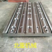 專業(yè)設(shè)計(jì)制造T型槽鑄鐵平臺 電機(jī)試驗(yàn)平臺調(diào)試 加工生產(chǎn)檢驗(yàn)槽型鑄鐵平臺