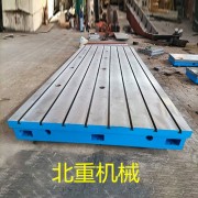 鉗工裝配工作臺 發(fā)動機(jī)疲勞試驗(yàn)平臺安裝調(diào)試 北重機(jī)械專業(yè)生產(chǎn)