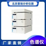電子電氣產品中多環芳烴的測定**液相色譜儀紫外可見檢測器