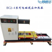 普道爾BGJ系列電磁感應加熱器BGJ-60-3移動式結構自動保溫