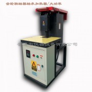 直銷ZJ20K-1齒輪聯軸器軸承加熱器自動退磁可定制