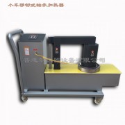 小車移動式軸承加熱器FY-3自動調整加熱器功率智能感應加熱工具