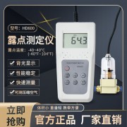 新疆露點(diǎn)儀*件代發(fā)   壓力容器露點(diǎn)分析儀