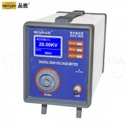 PINTECH品致HVC-802/805 交直流數(shù)字高壓表