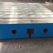 高精密T型槽鑄鐵工作臺@北重機械直銷大型鑄鐵平臺